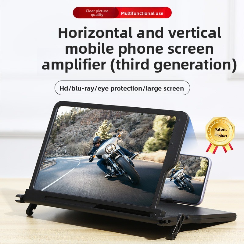 Digital Magnifier Reading - Mobile Phone Ultra-clear Portable New Horizontal